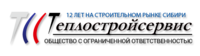 Теплостройсервис
